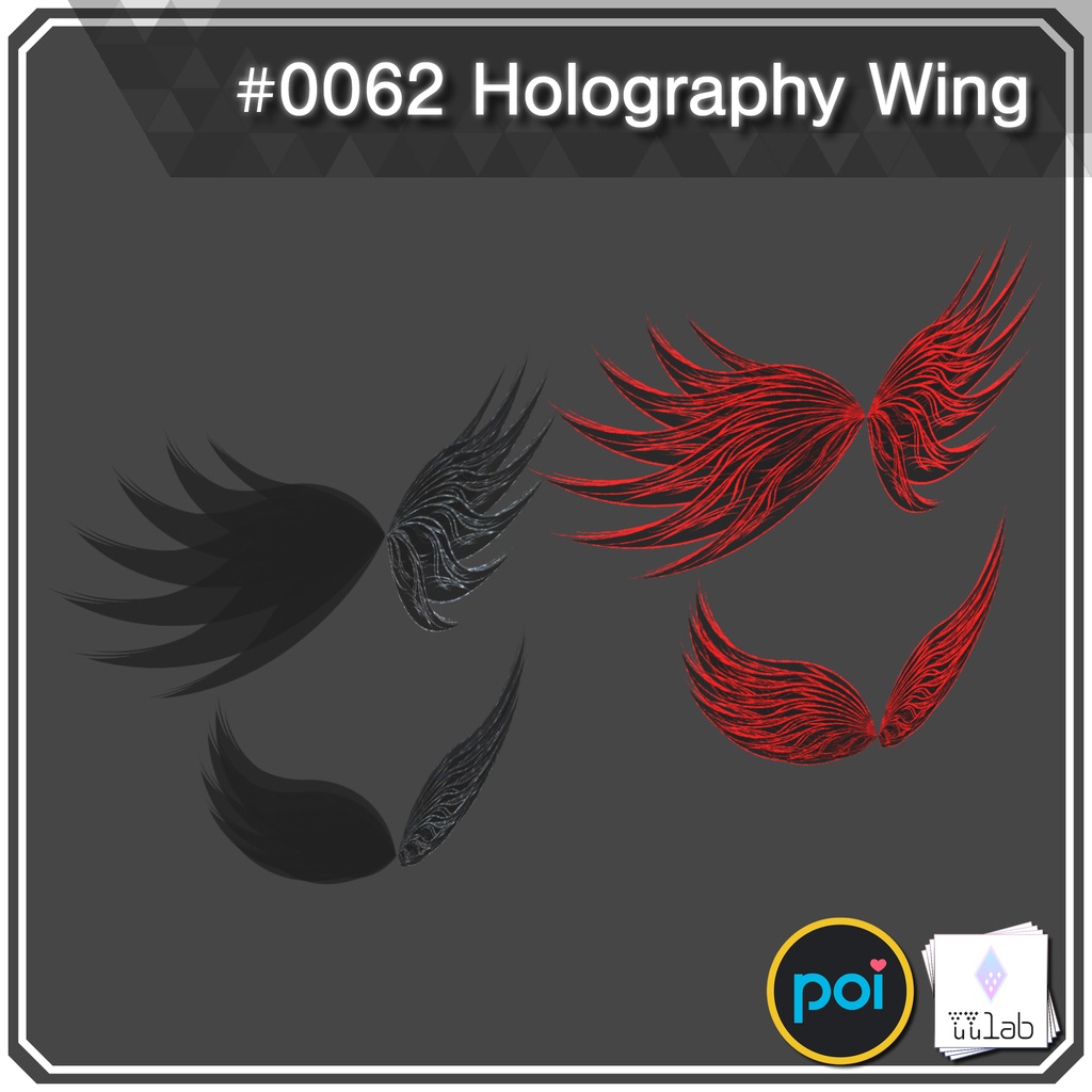 YUYULAB #0062 Particle ホログラフィーウィング 【VRchat想定】