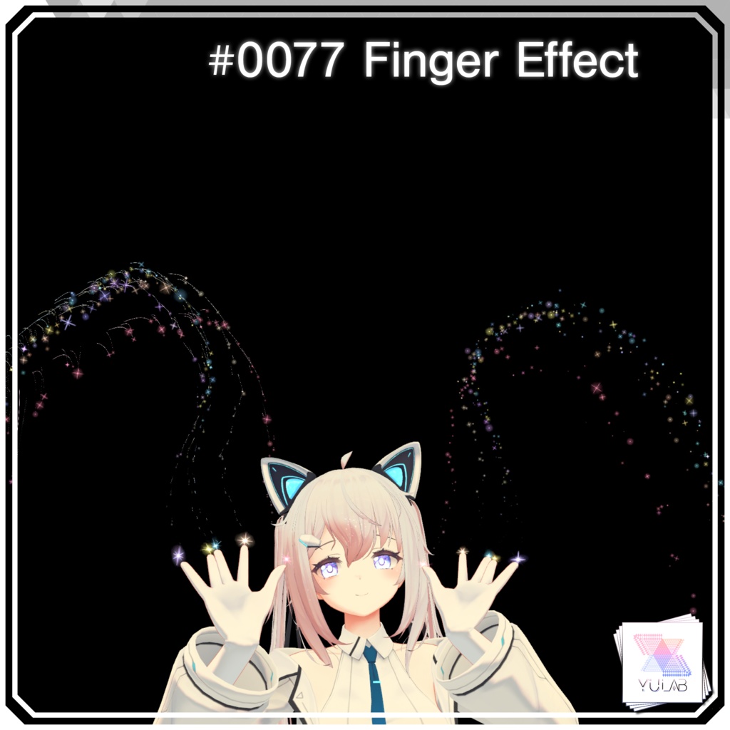 YUYULAB #0077 Particle フィンガーエフェクト 【VRchat想定】