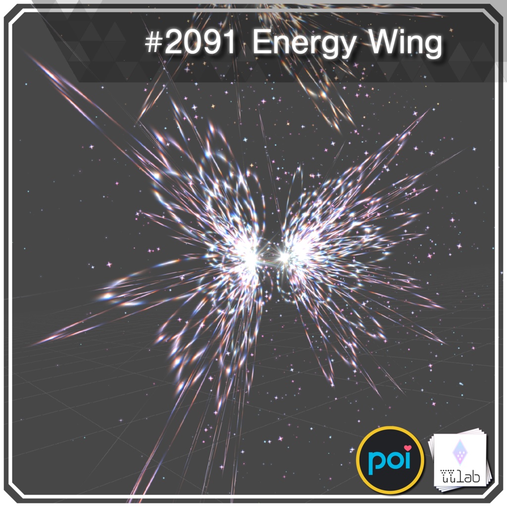 YUYULAB #2091 Accessory エネルギーウィング 【VRchat想定】