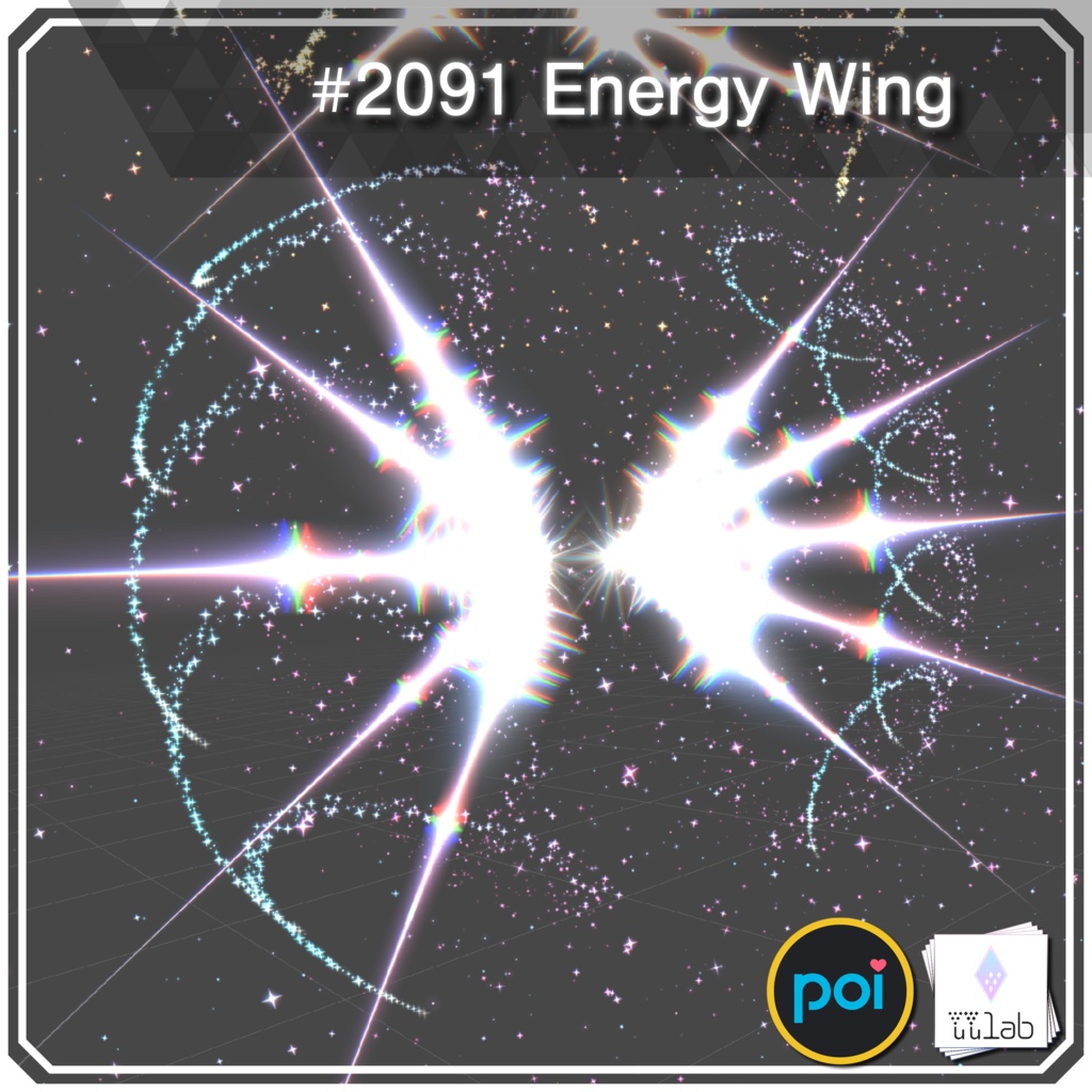 YUYULAB #2091 Accessory エネルギーウィング 【VRchat想定】