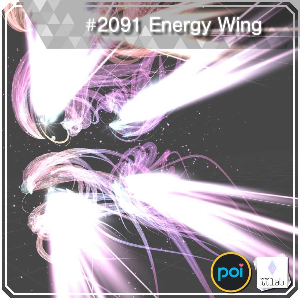 YUYULAB #2091 Accessory エネルギーウィング 【VRchat想定】