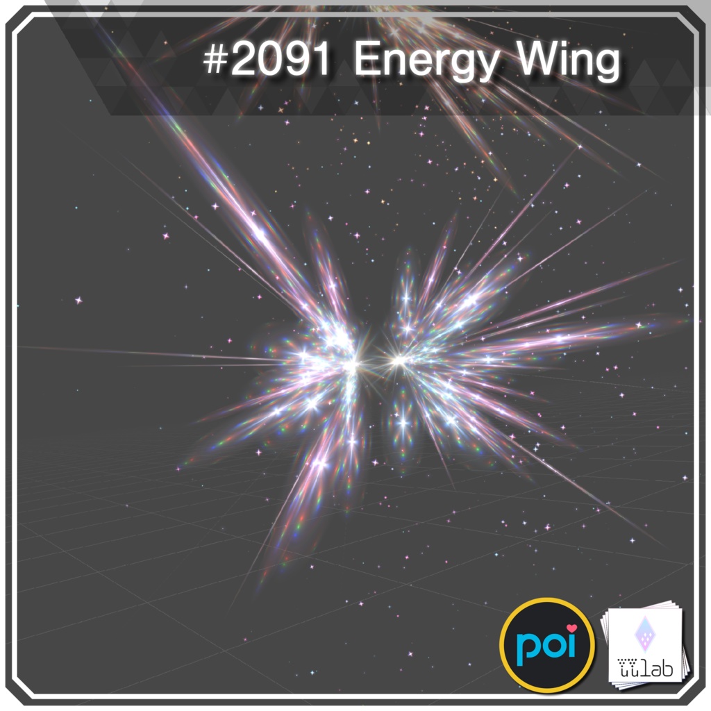 YUYULAB #2091 Accessory エネルギーウィング 【VRchat想定】