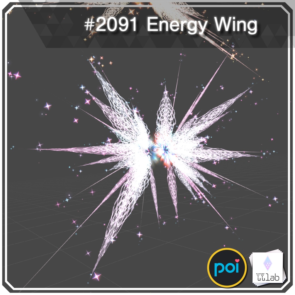 YUYULAB #2091 Accessory エネルギーウィング 【VRchat想定】