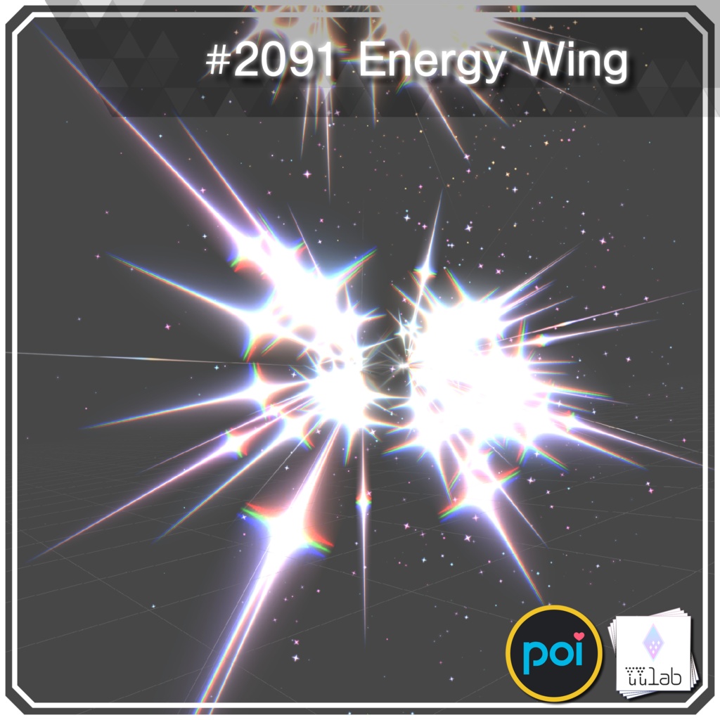 YUYULAB #2091 Accessory エネルギーウィング 【VRchat想定】