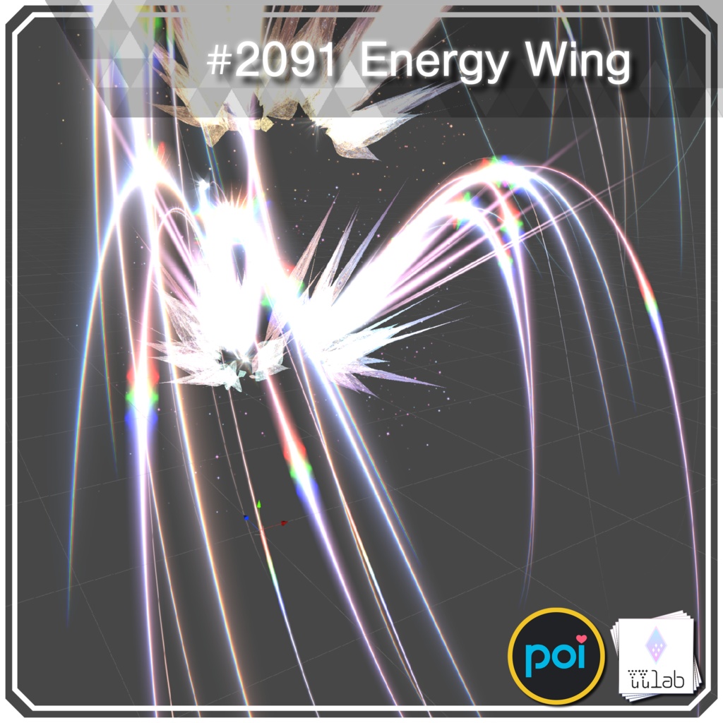 YUYULAB #2091 Accessory エネルギーウィング 【VRchat想定】