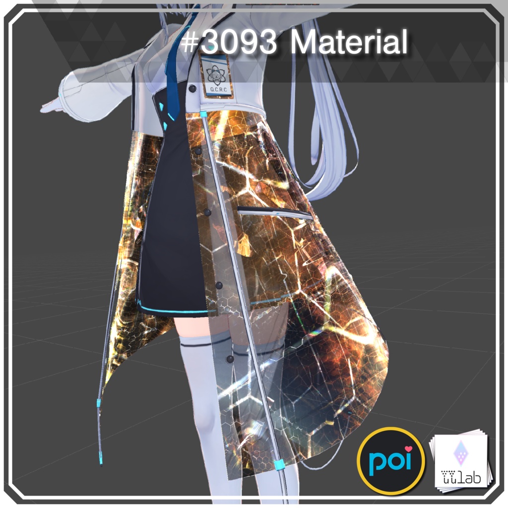 YUYULAB #3093 Material コスチュームマテリアル for サフィー 【VRchat想定】