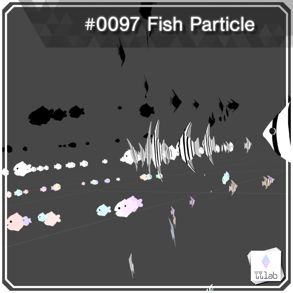 YUYULAB #0097 Particle フリー配布 さかなパーティクル【VRchat想定】