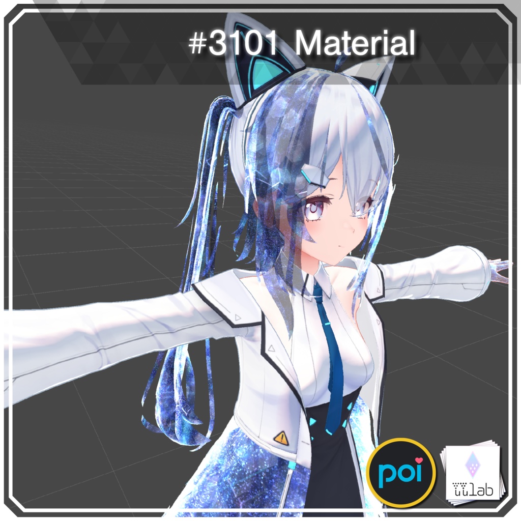 YUYULAB #3101 Material コスチュームマテリアル for サフィー【VRchat想定】