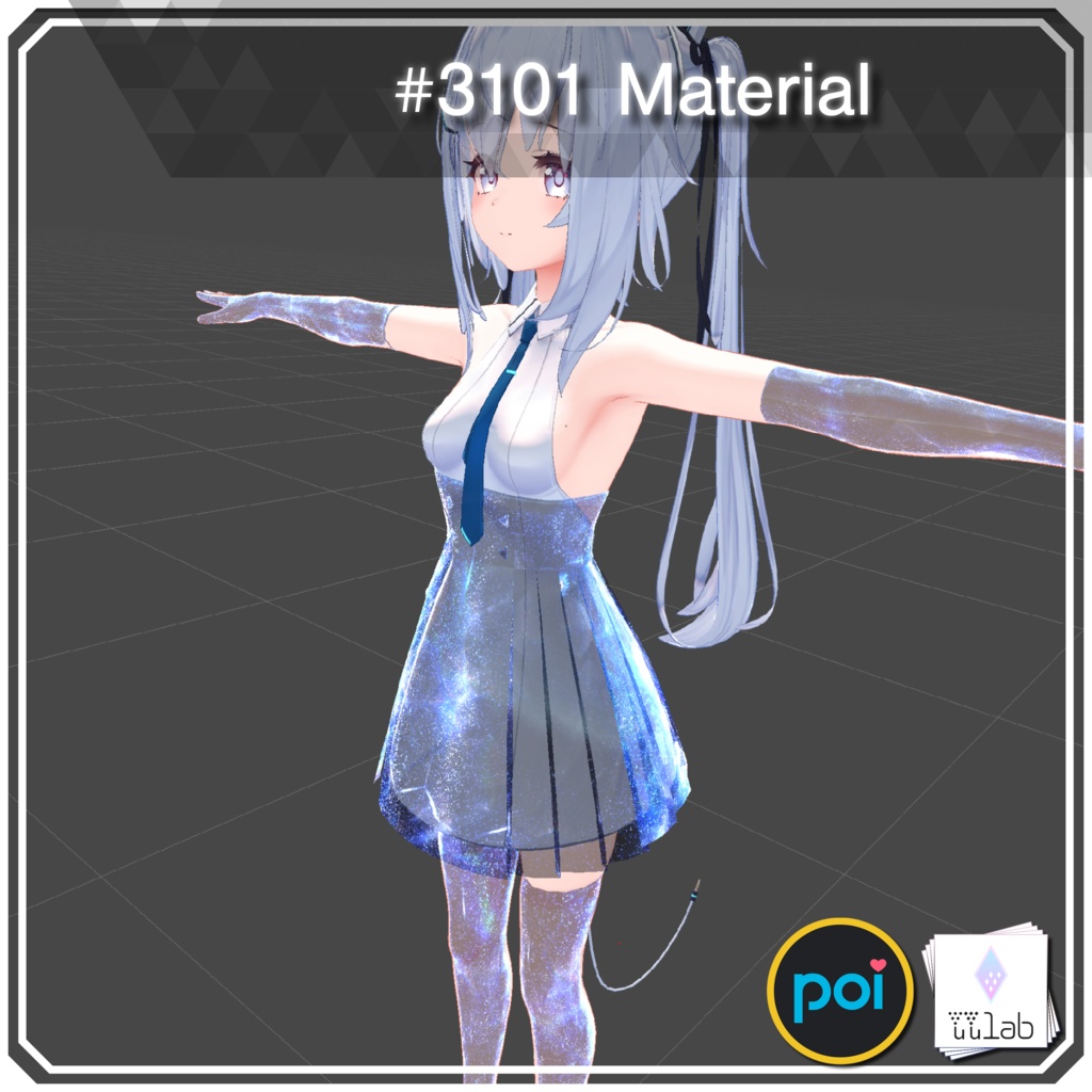 YUYULAB #3101 Material コスチュームマテリアル for サフィー【VRchat想定】