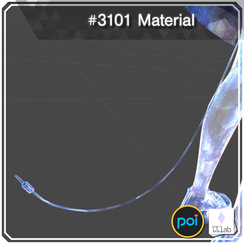 YUYULAB #3101 Material コスチュームマテリアル for サフィー【VRchat想定】