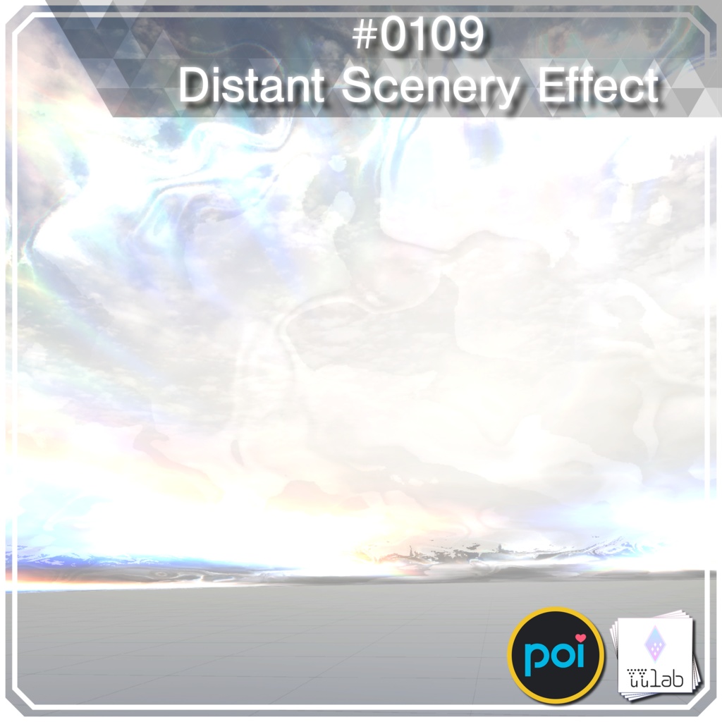 YUYULAB #0109 Effect ワールド向け遠景エフェクト【VRchat想定】