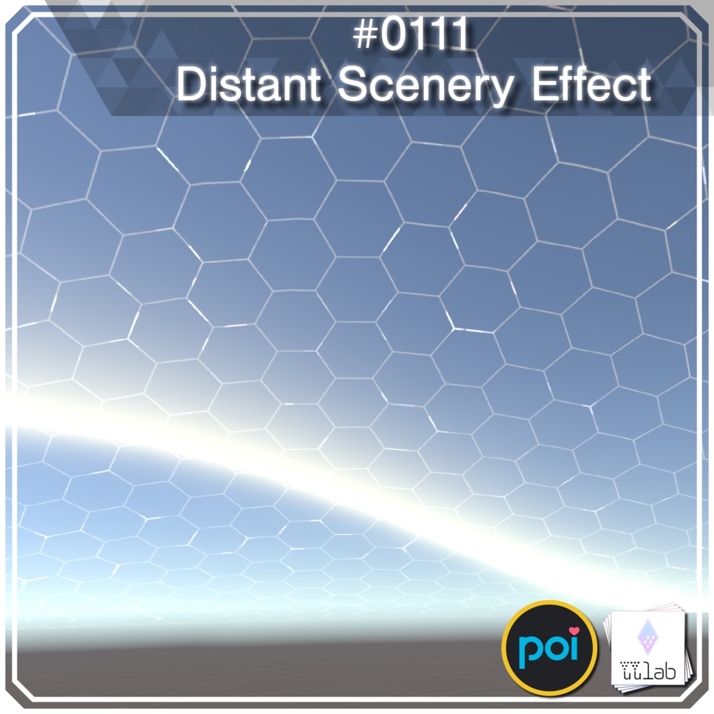 YUYULAB #0111 Effect ワールド向け遠景エフェクト【VRchat想定】