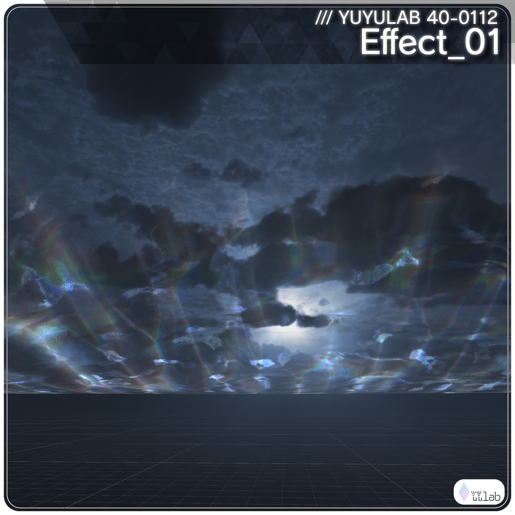 YUYULAB 40-0112 WorldEffect ワールド向け遠景エフェクト【VRchat想定】