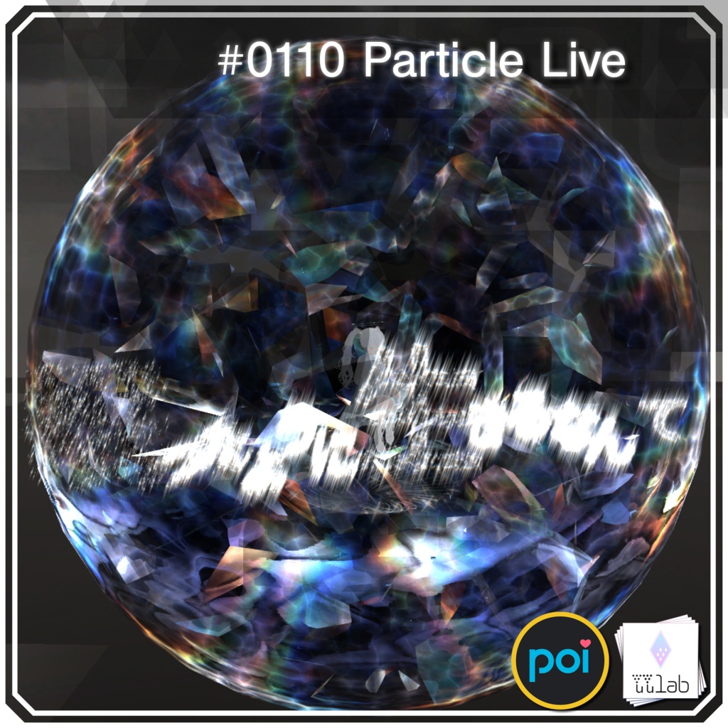 YUYULAB #0110 ParticleLive パーティクルライブ "Lumiel Palette" 【VRchat想定】