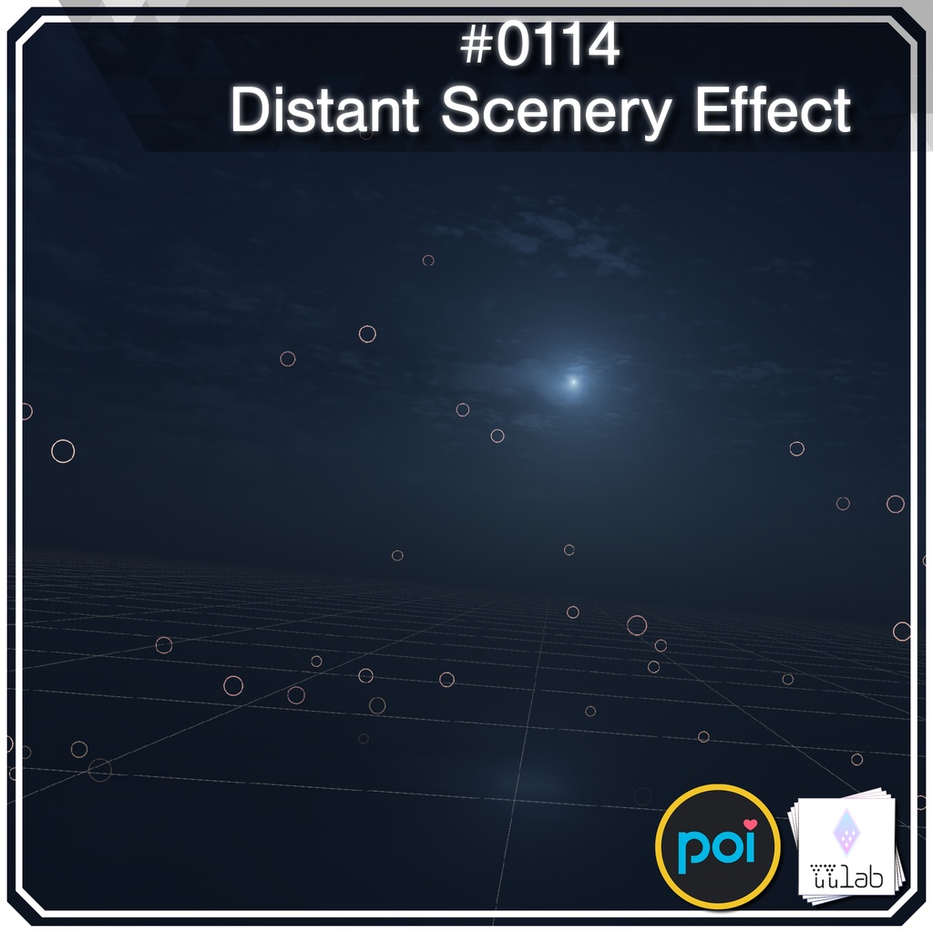 YUYULAB #0114 Particle ワールド向け遠景パーティクル【VRchat想定】