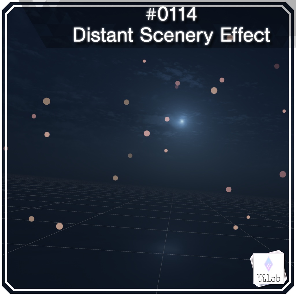 YUYULAB #0114 Particle ワールド向け遠景パーティクル【VRchat想定】