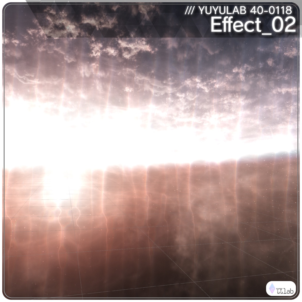 YUYULAB 40-0118 WorldEffect ワールド向け遠景エフェクト【VRchat想定】
