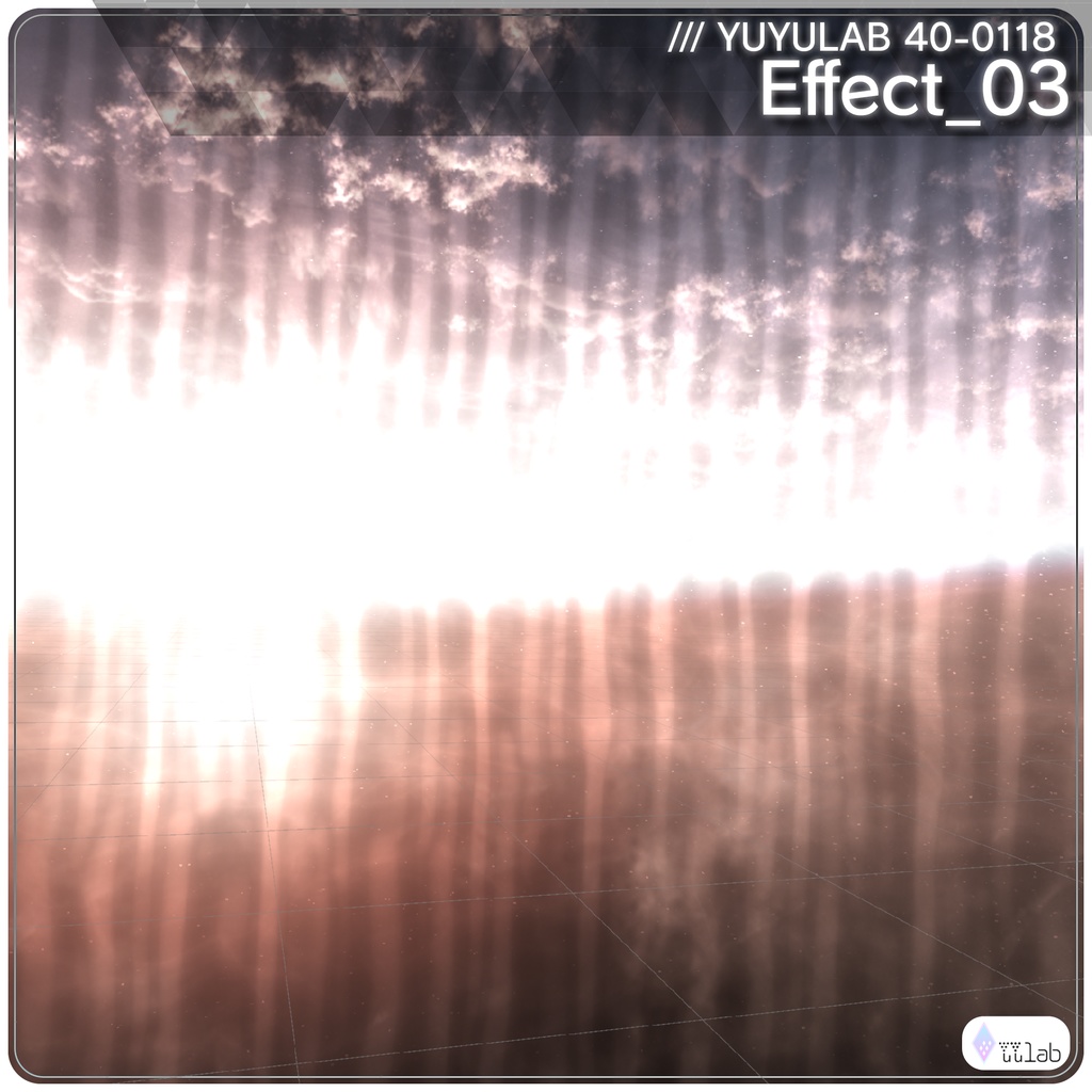 YUYULAB 40-0118 WorldEffect ワールド向け遠景エフェクト【VRchat想定】