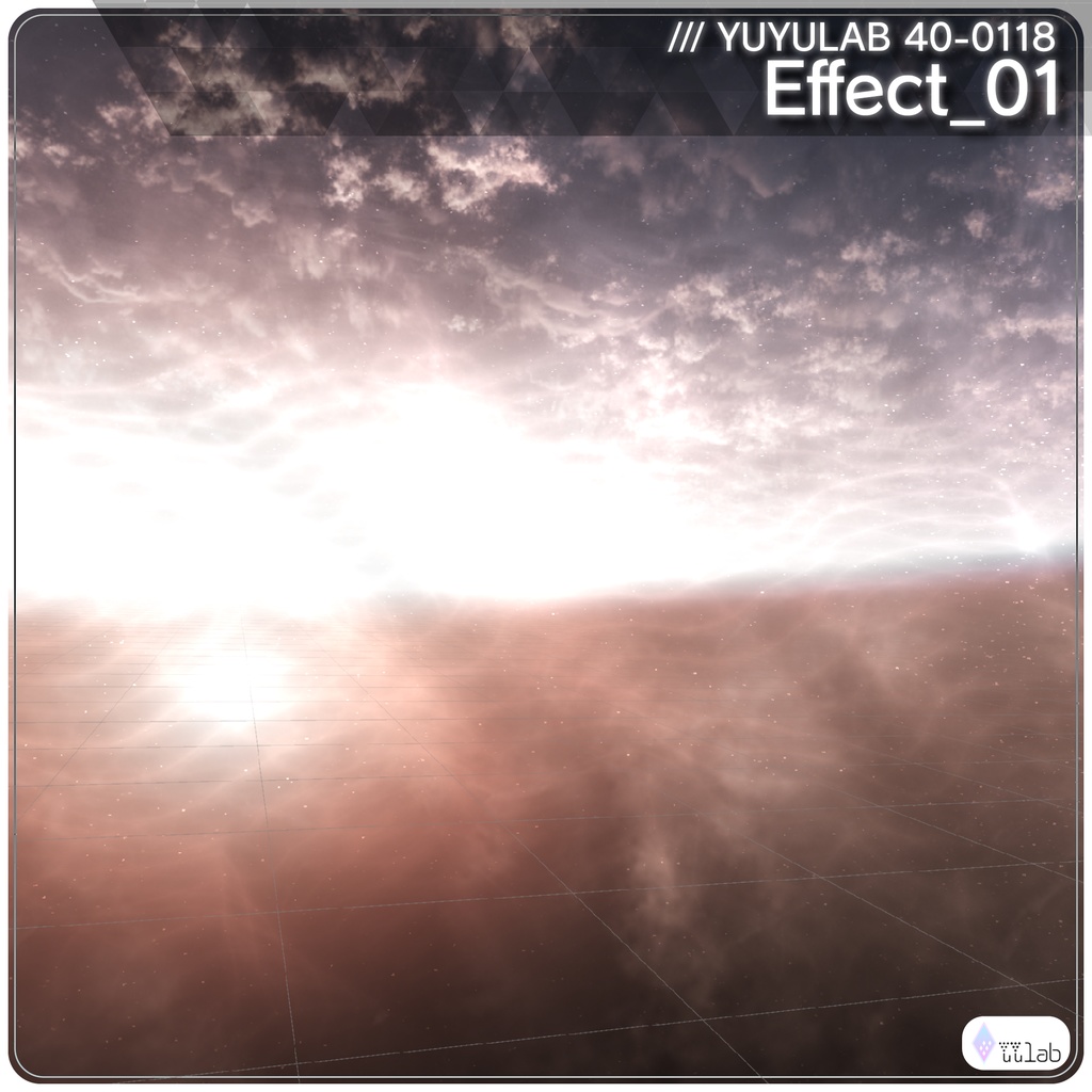 YUYULAB 40-0118 WorldEffect ワールド向け遠景エフェクト【VRchat想定】