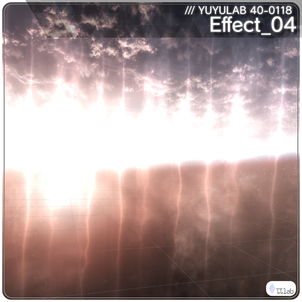YUYULAB 40-0118 WorldEffect ワールド向け遠景エフェクト【VRchat想定】