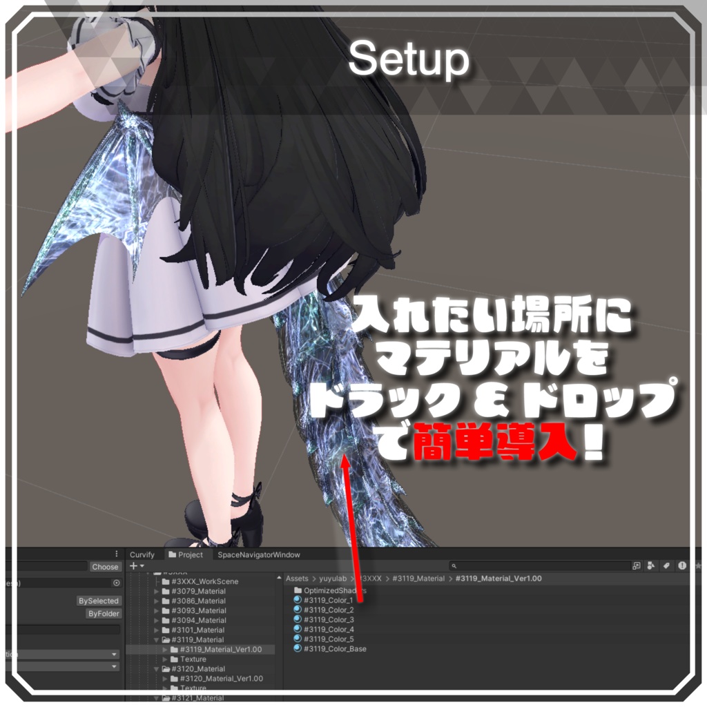 YUYULAB #3119 Material コスチュームマテリアル for 愛莉【VRchat想定】
