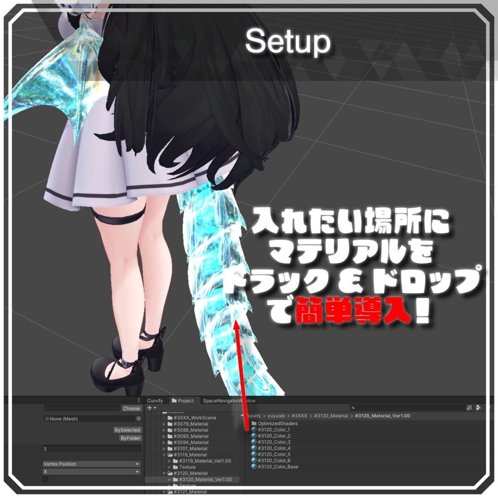 YUYULAB #3120 Material コスチュームマテリアル for 愛莉【VRchat想定】