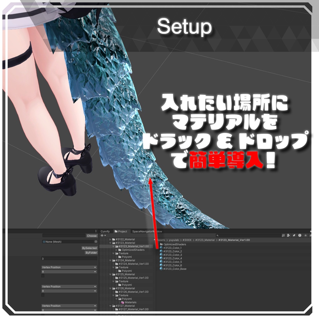 YUYULAB #3123 Material コスチュームマテリアル for 愛莉【VRchat想定】