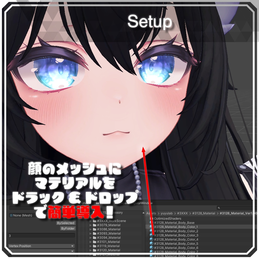 YUYULAB #3128 Material エフェクトアイマテリアル for 愛莉【VRchat想定】