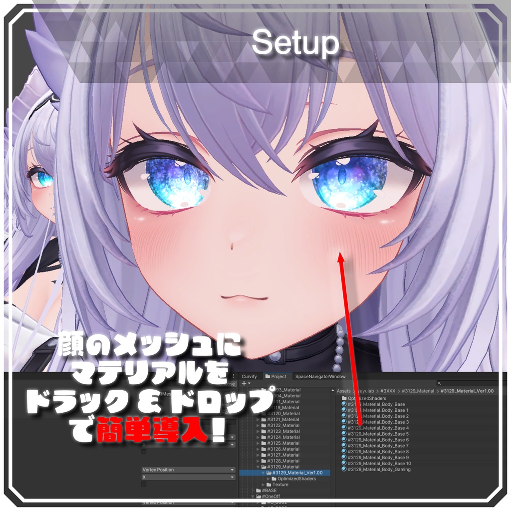 YUYULAB #3129 Material エフェクトアイマテリアル for 愛莉  【VRchat想定】