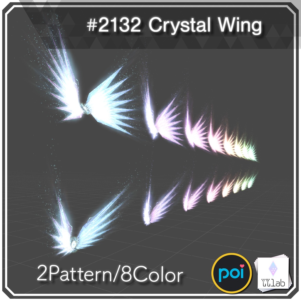 YUYULAB #2132 Accessory クリスタルウィング【VRchat想定】