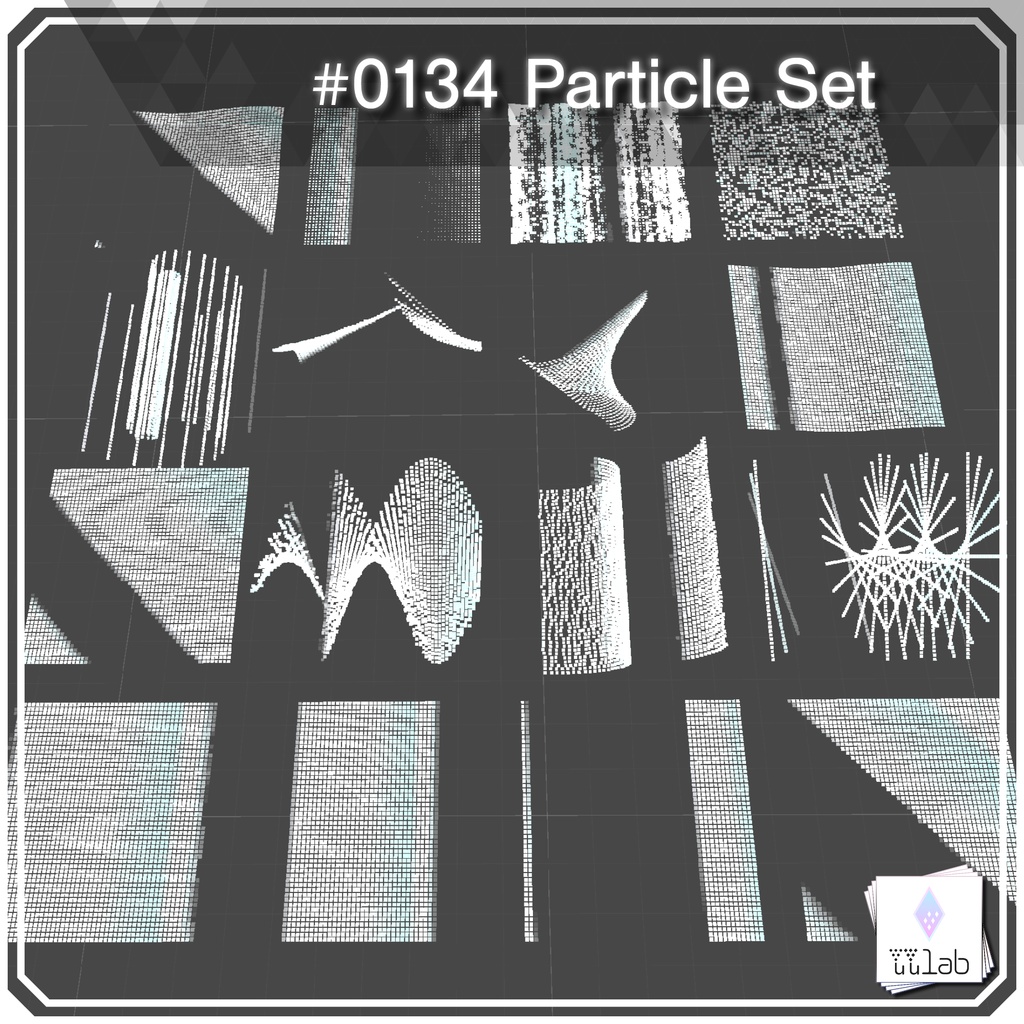 ［無料］YUYULAB #0134 Particle パーティクルセット【VRchat想定】