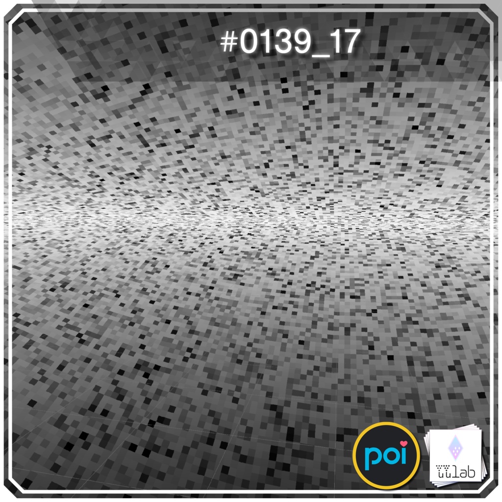 YUYULAB #0139 Effect ワールド向け遠景エフェクト【VRchat想定】