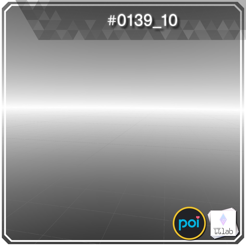 YUYULAB #0139 Effect ワールド向け遠景エフェクト【VRchat想定】