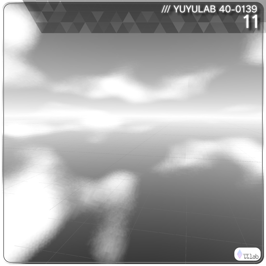 YUYULAB 40-0139 WorldEffect ワールド向け遠景エフェクト【VRchat想定】