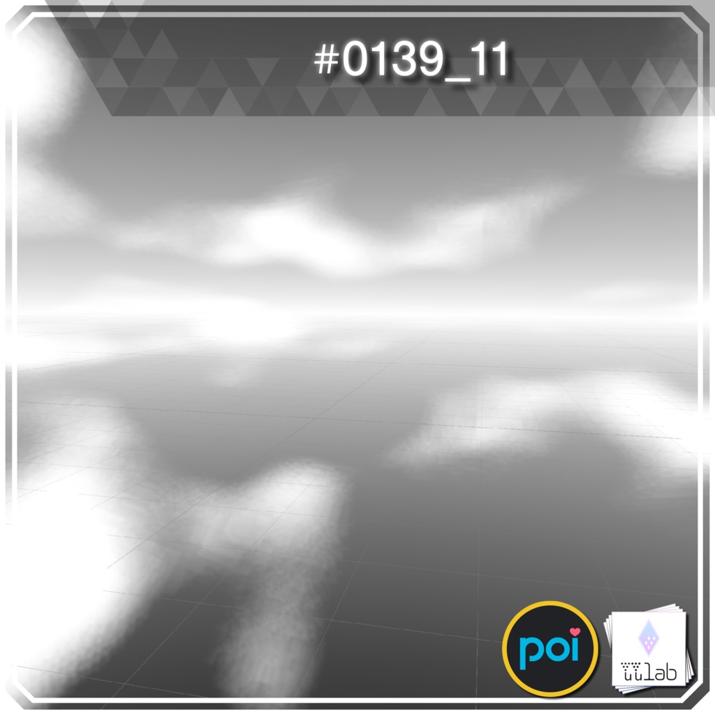 YUYULAB #0139 Effect ワールド向け遠景エフェクト【VRchat想定】