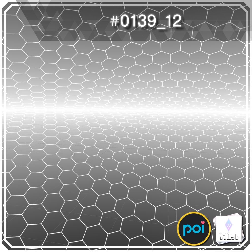 YUYULAB #0139 Effect ワールド向け遠景エフェクト【VRchat想定】