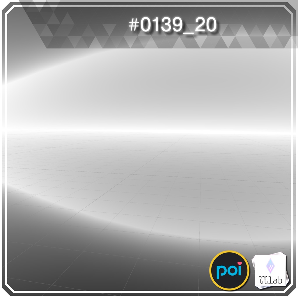 YUYULAB #0139 Effect ワールド向け遠景エフェクト【VRchat想定】