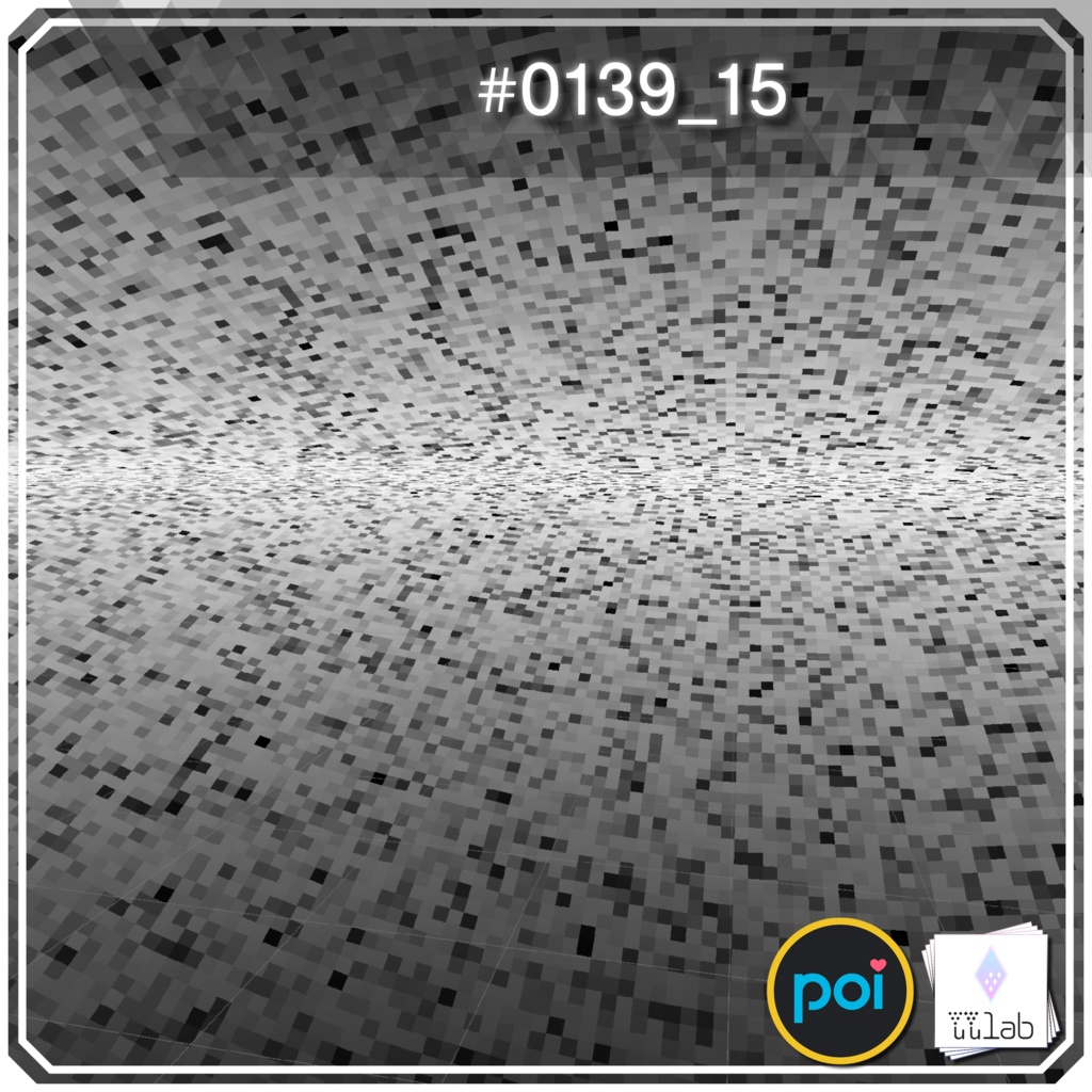 YUYULAB #0139 Effect ワールド向け遠景エフェクト【VRchat想定】