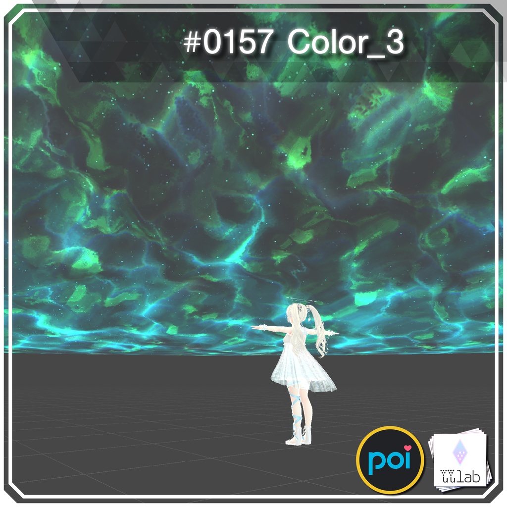 YUYULAB #0157 Effect ワールド向け遠景エフェクト【VRchat想定】