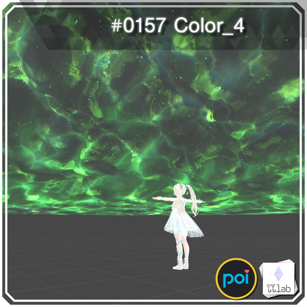 YUYULAB #0157 Effect ワールド向け遠景エフェクト【VRchat想定】