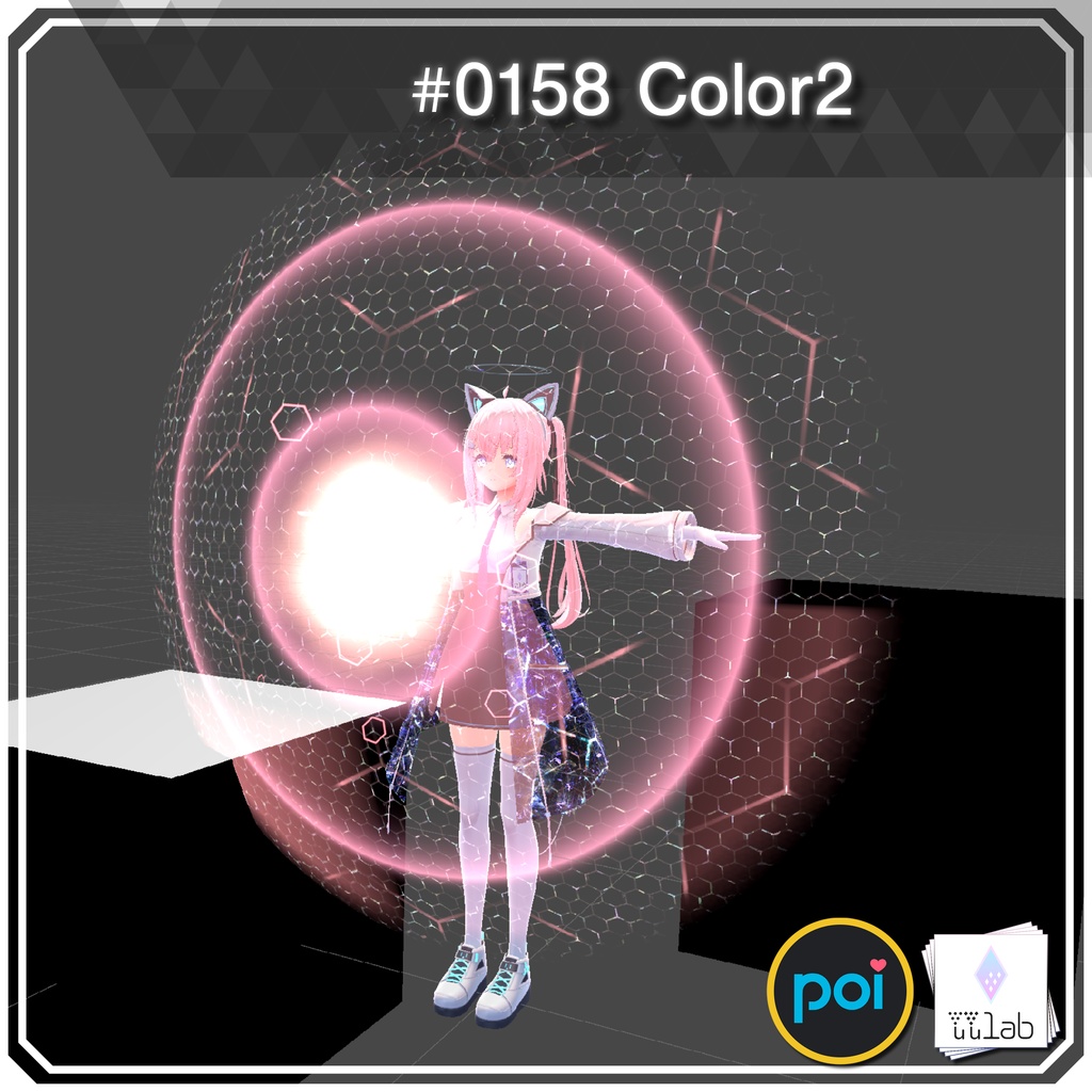 YUYULAB #0158 Effect シールドエフェクト【VRchat想定】