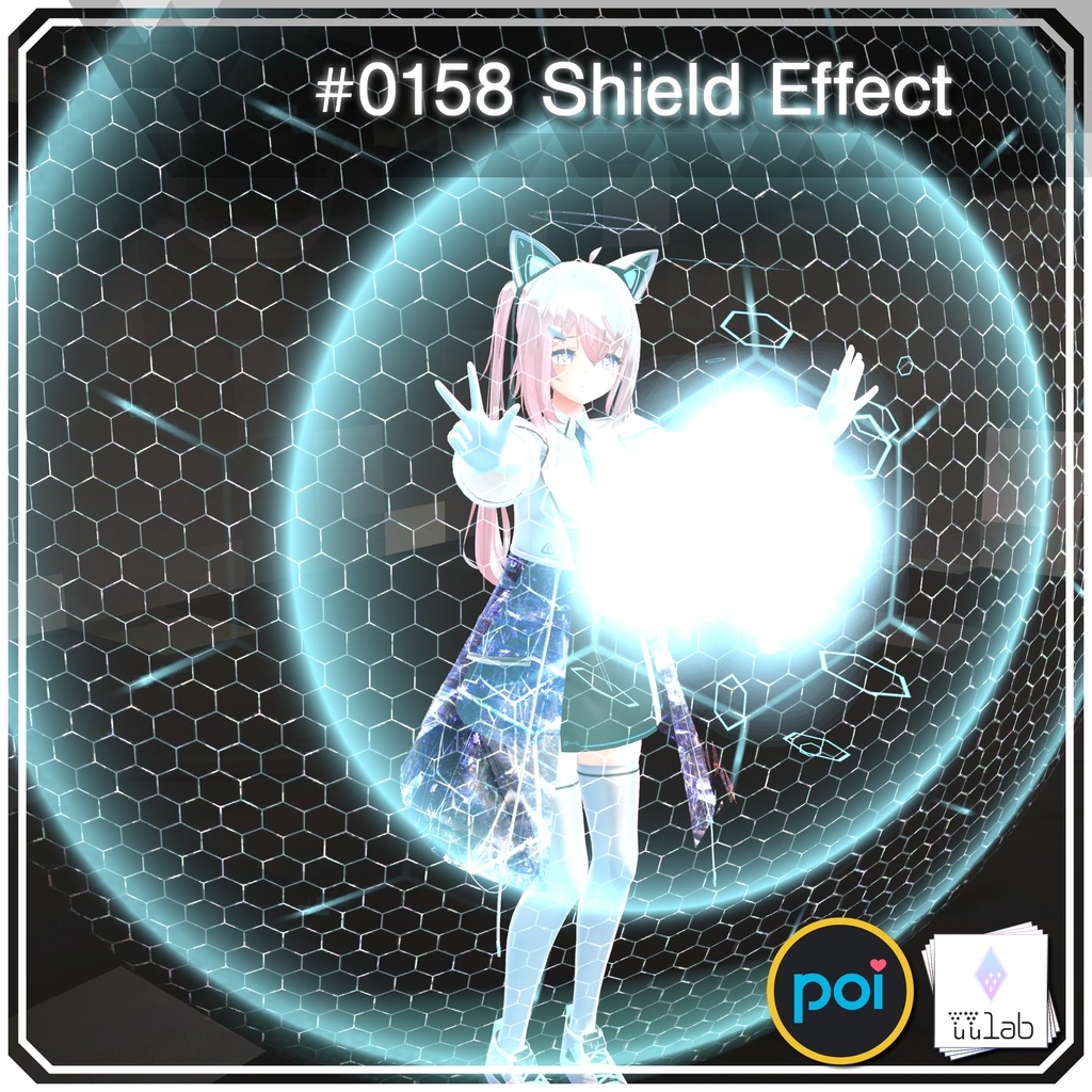 [セール中] YUYULAB #0158 Effect シールドエフェクト【VRchat想定】