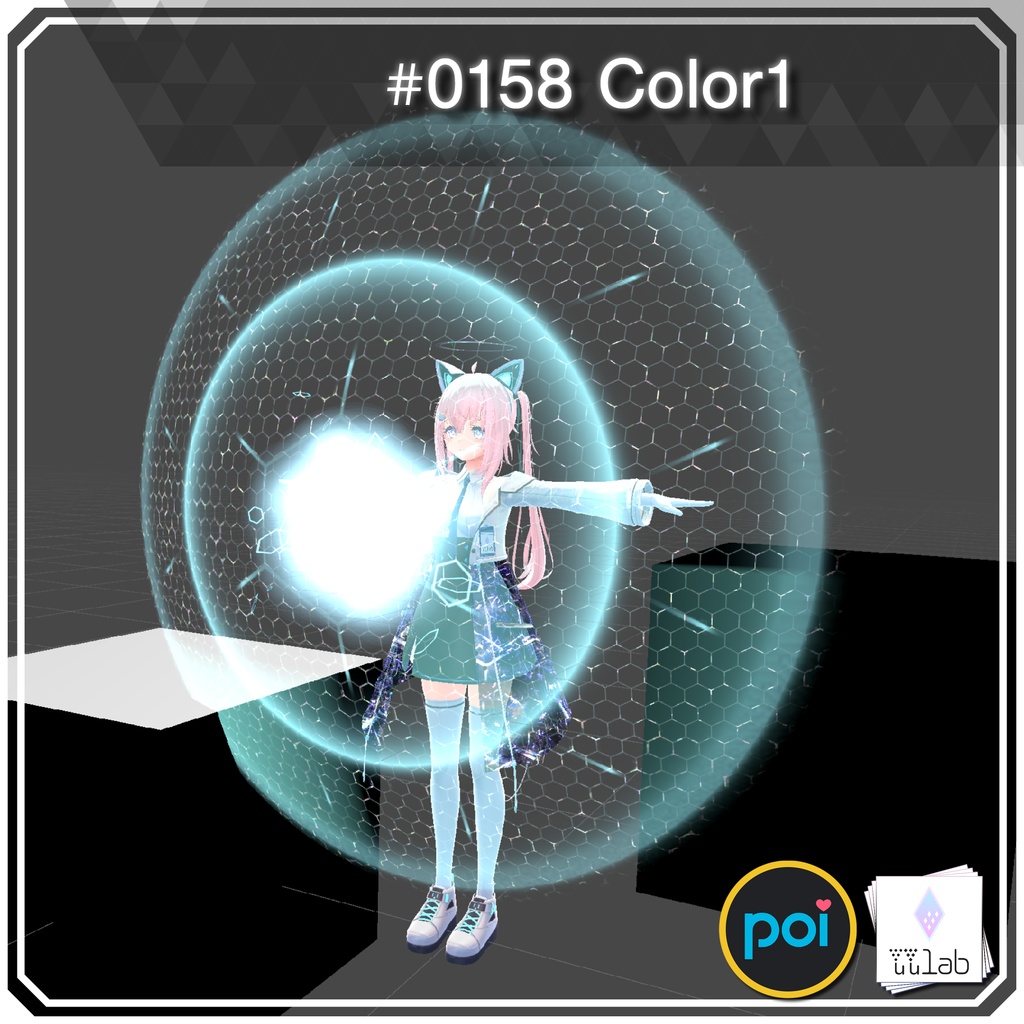 YUYULAB #0158 Effect シールドエフェクト【VRchat想定】