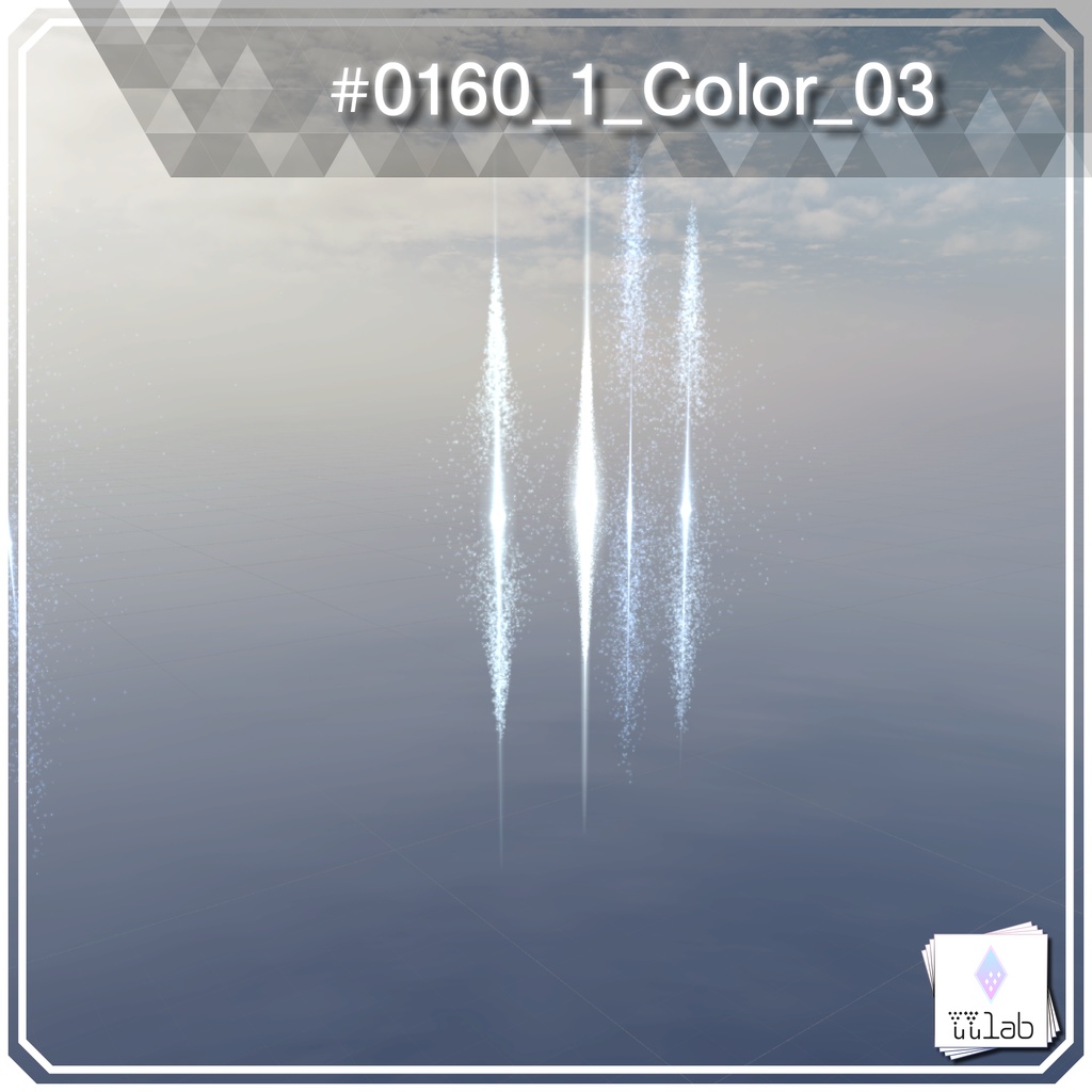 YUYULAB #0160 Particle ワールド向け遠景パーティクル【VRchat想定】