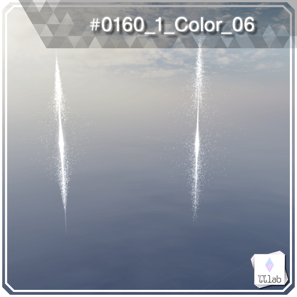 YUYULAB #0160 Particle ワールド向け遠景パーティクル【VRchat想定】
