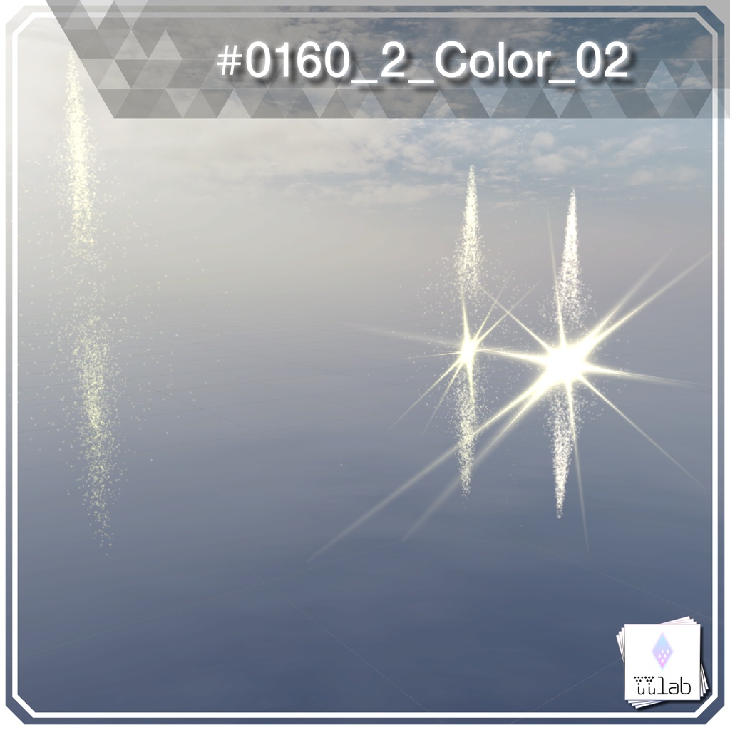 YUYULAB #0160 Particle ワールド向け遠景パーティクル【VRchat想定】