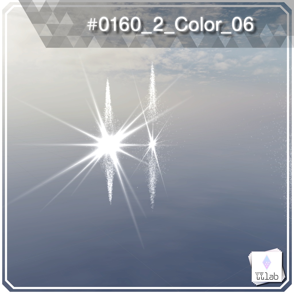 YUYULAB #0160 Particle ワールド向け遠景パーティクル【VRchat想定】