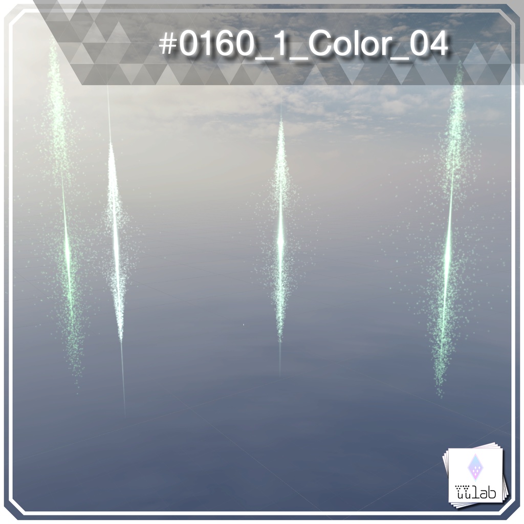 YUYULAB #0160 Particle ワールド向け遠景パーティクル【VRchat想定】