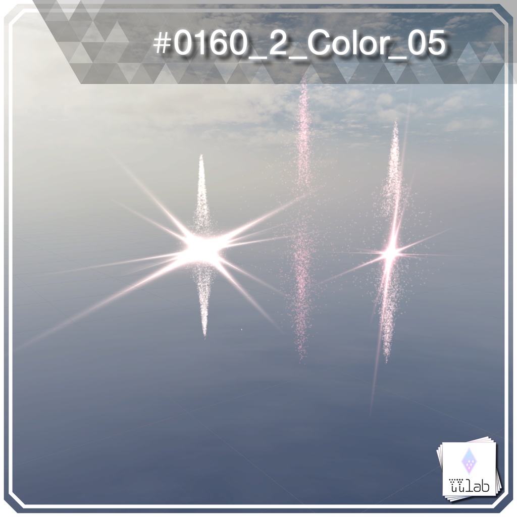 YUYULAB #0160 Particle ワールド向け遠景パーティクル【VRchat想定】