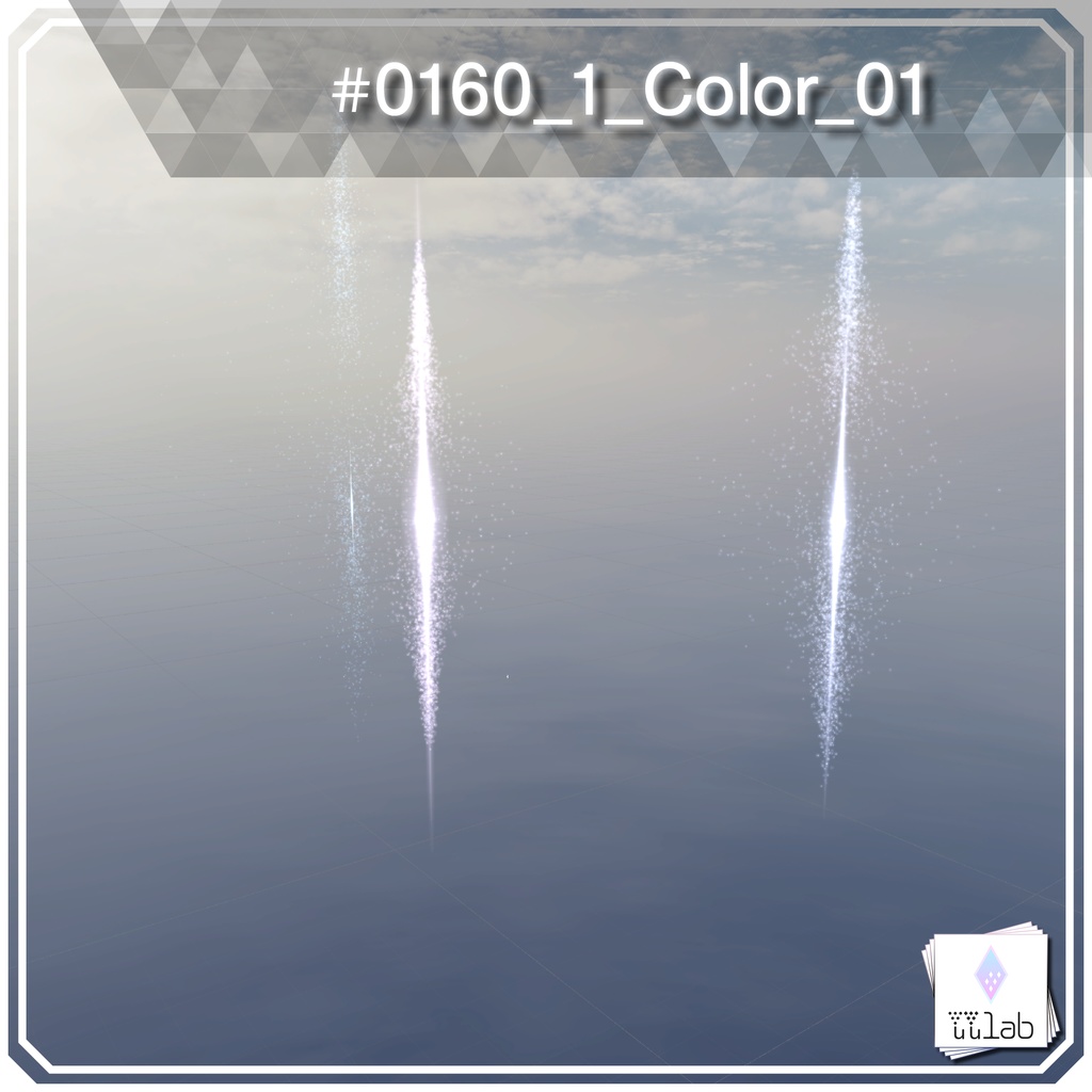 YUYULAB #0160 Particle ワールド向け遠景パーティクル【VRchat想定】